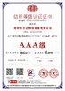 Çin Huanghua Fangzheng Welding Equipment CO., Ltd Sertifikalar